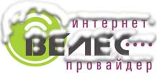 it-veles.ru - высокоскоростной безлимитный интернет в нашем городе